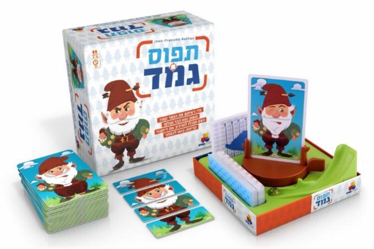 המשחקייה: מוצרים חדשים לילדים ולתינוקות