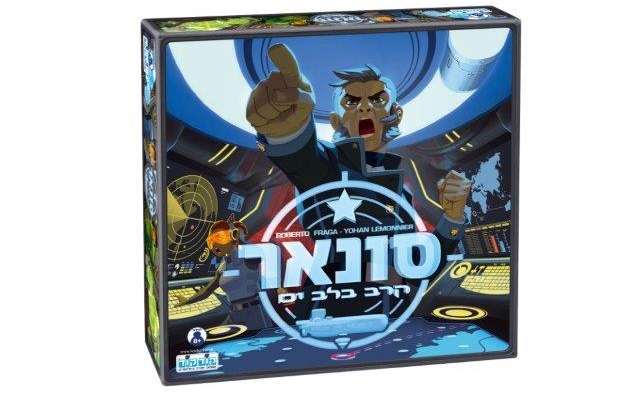 המשחקייה: מוצרים חדשים לילדים ולתינוקות