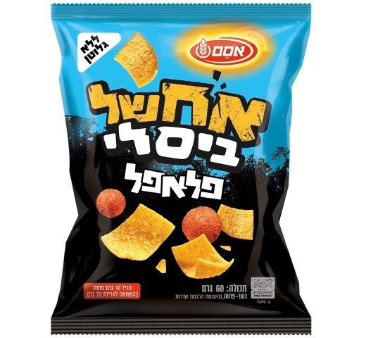 ביסלי