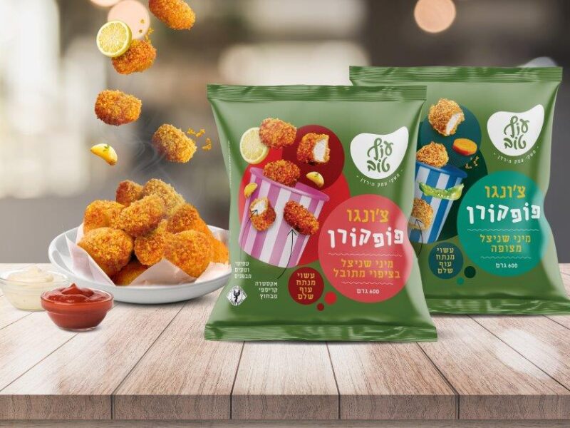 מבזק קולינרי: בדיקת מוצרי מזון חדשים