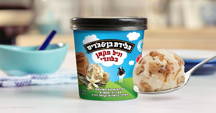 מבזק קולינרי: בדיקת מוצרי מזון חדשים