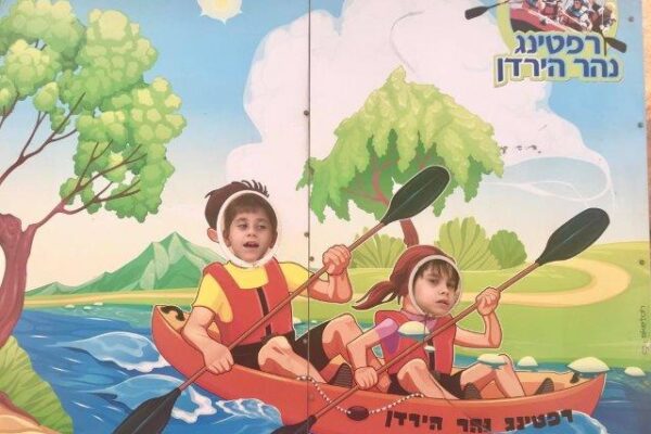חתרנים בלתי נלאים: שייט בנהר הירדן