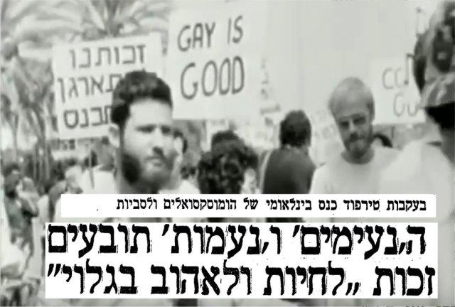 גאווה