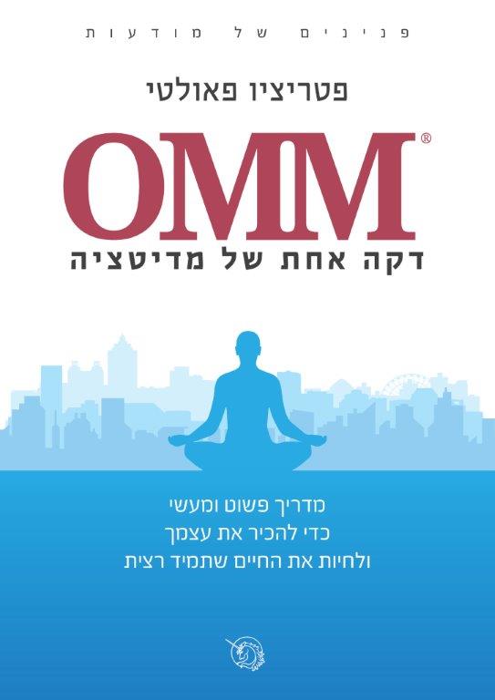 כריכת הספר