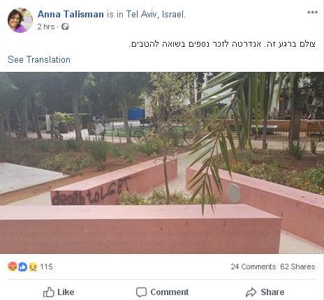 הפוסט