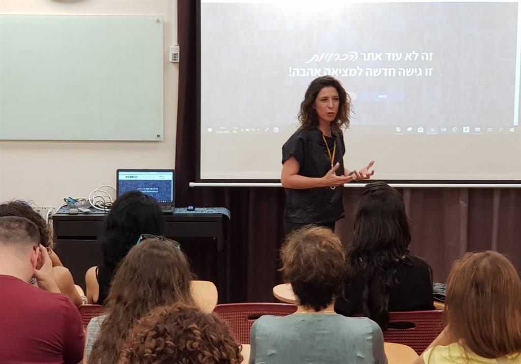צילום: פייסבוק TWOgether 