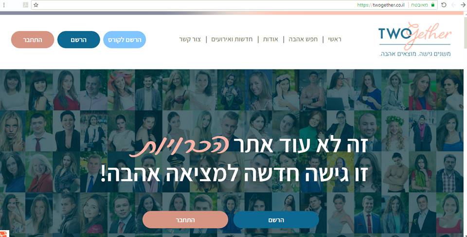 אתר