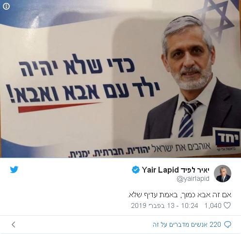 טוויטר