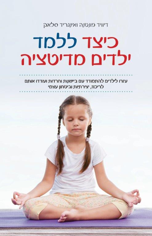 ספר