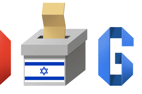 הדודל של גוגל: בחירות לכנסת ישראל