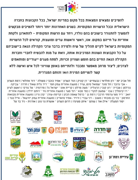 אמנה