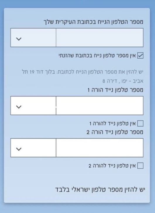 טופס