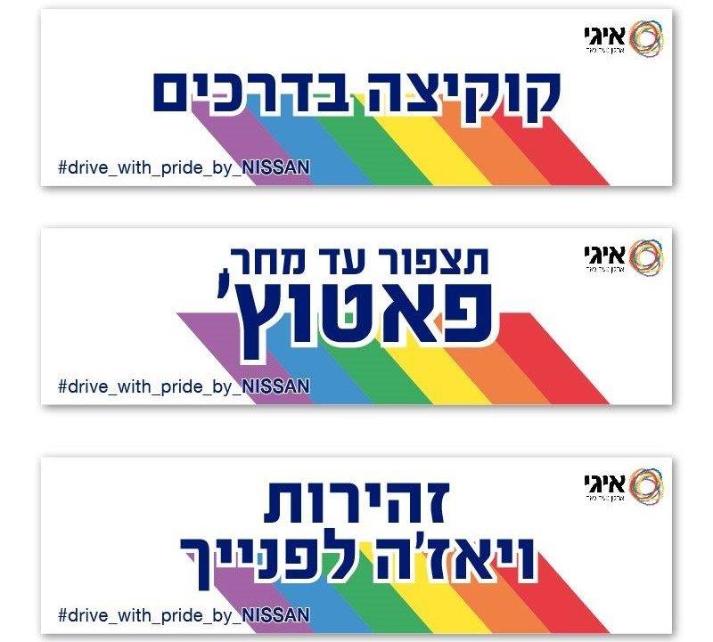 ניסאן
