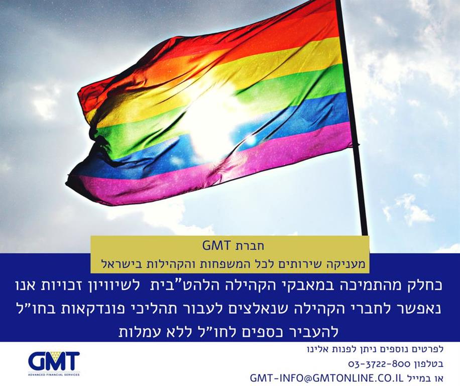 פוסט