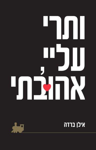 ספר