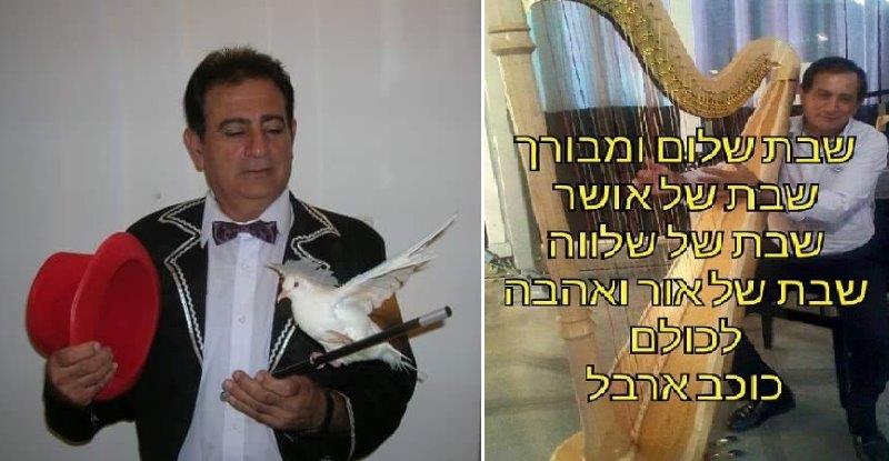 כוכב ארבל