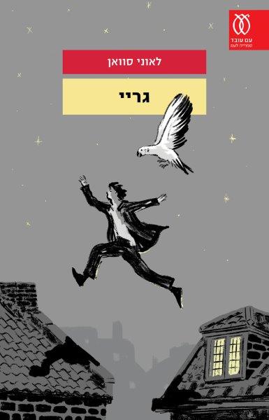 ספר