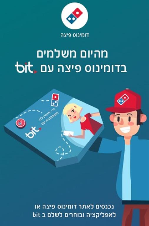 דומינוס