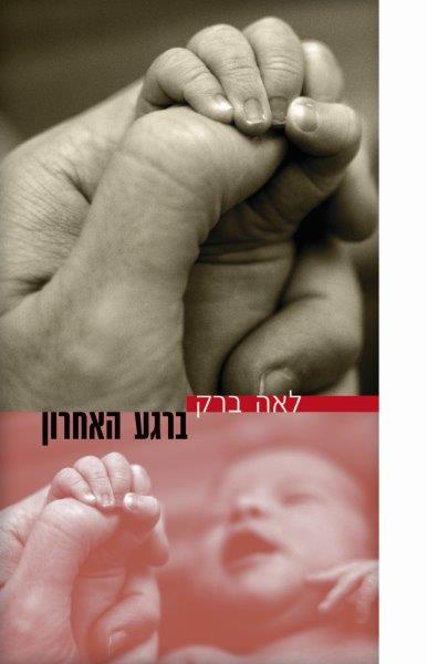 ספר