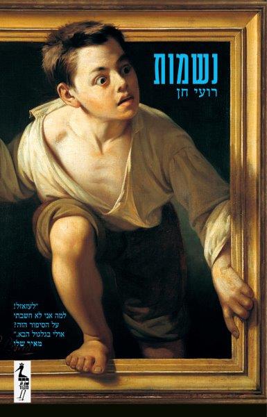 ספר
