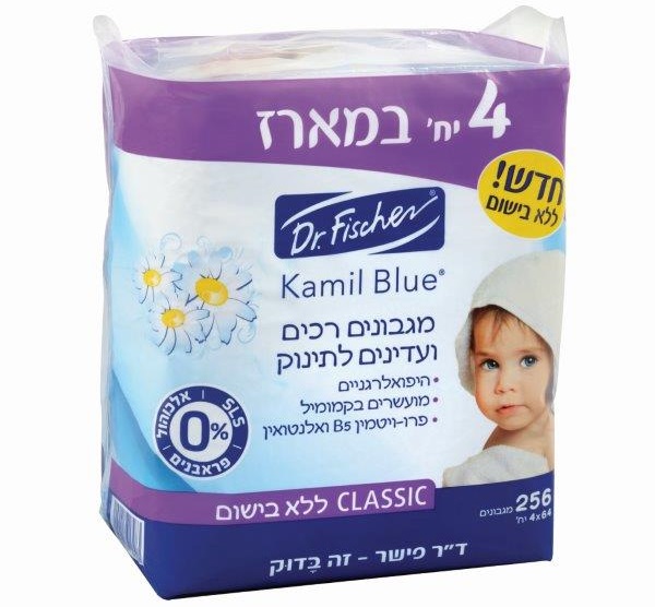 מגבונים