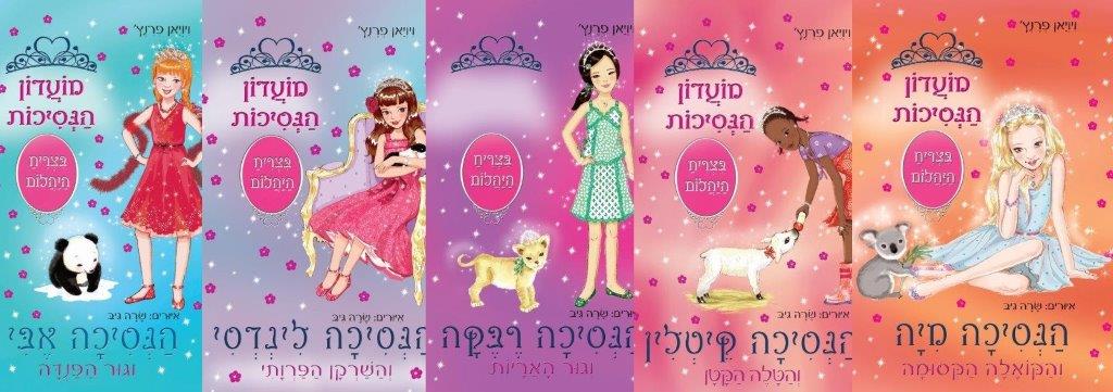 ספר