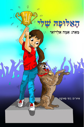 ספר