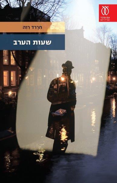 ספר