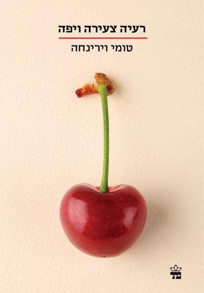 ספר