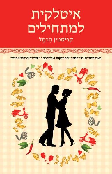 ספר