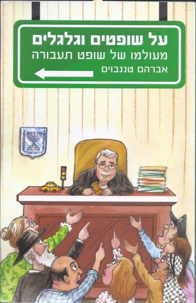 ספר