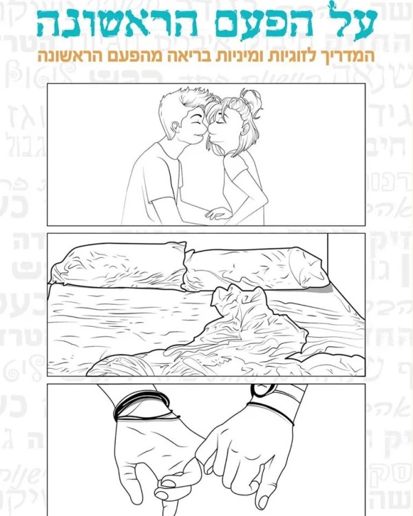 ספר