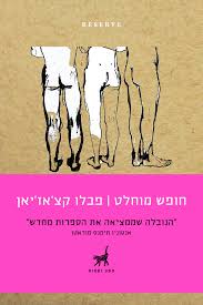 ספר