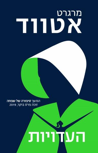 ספר