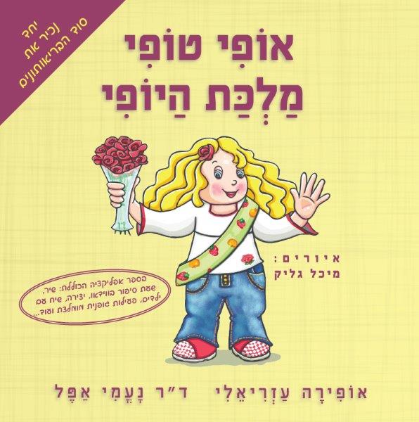 ספר