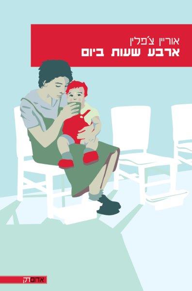 ספר