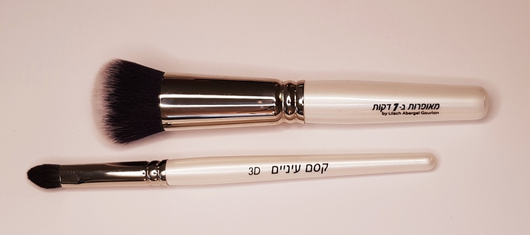 מברשת