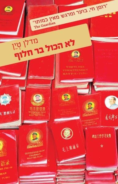 ספר