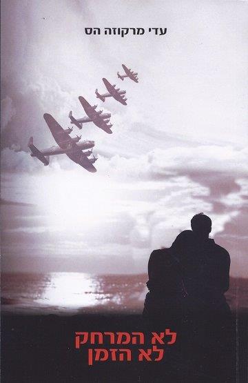 ספר