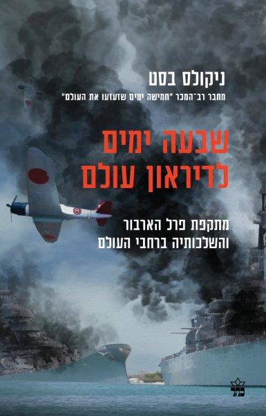 ספר