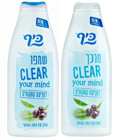 שמפו