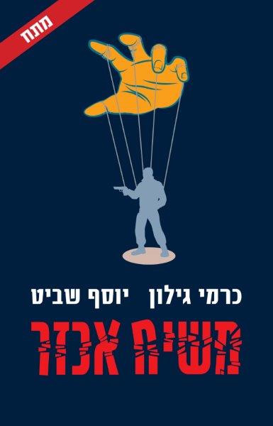 ספר