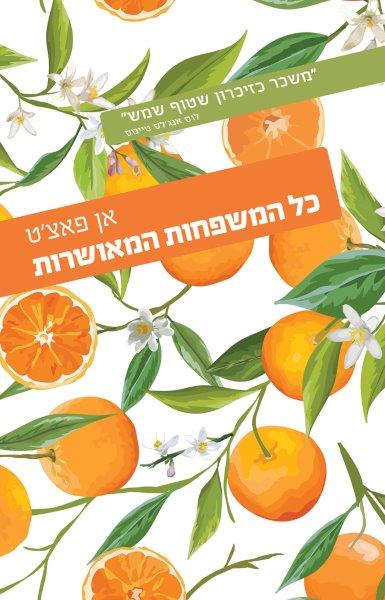 ספר