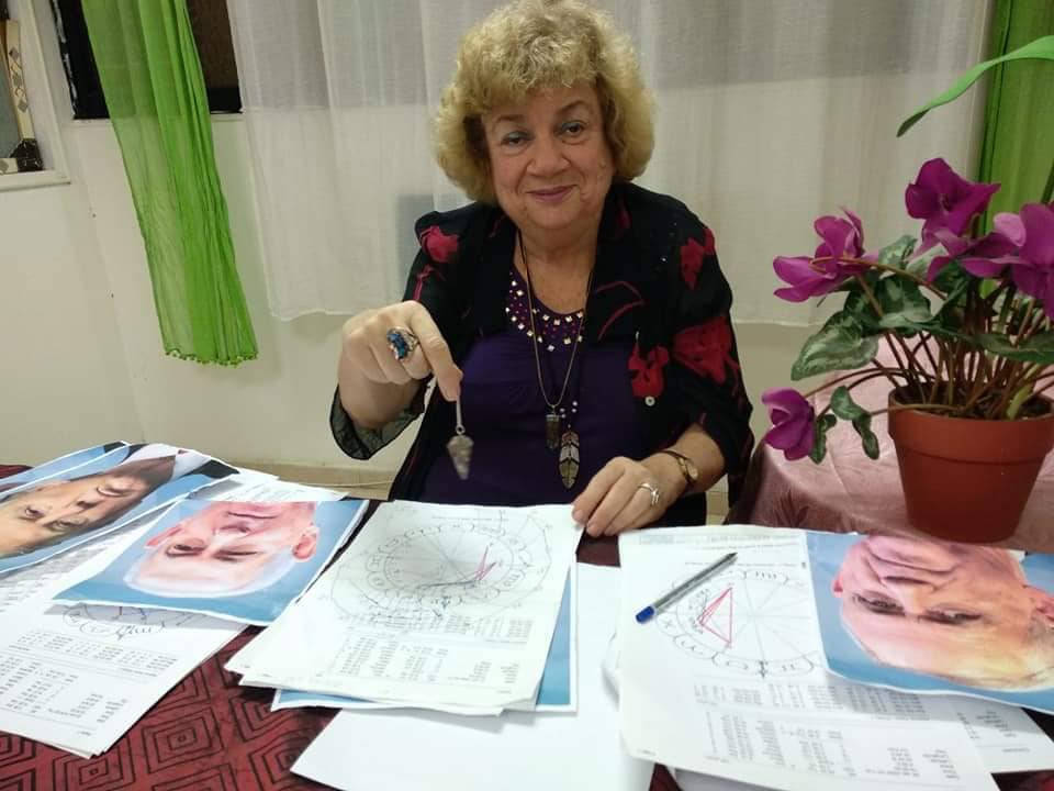 גילה בויום