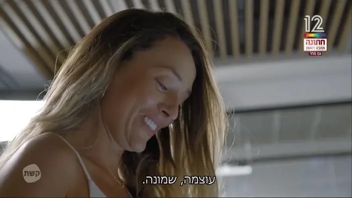 רוני