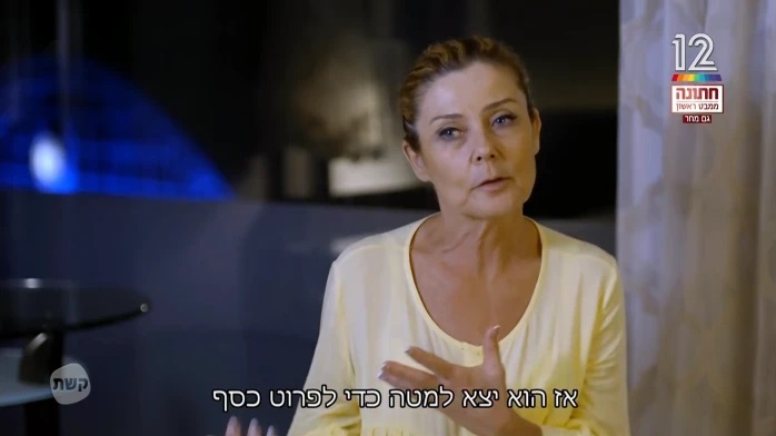 חתונה ממבט ראשון, אריק, דובי (צילום: צילום מסך,קשת)