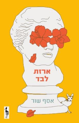 ספר
