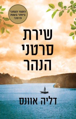ספר