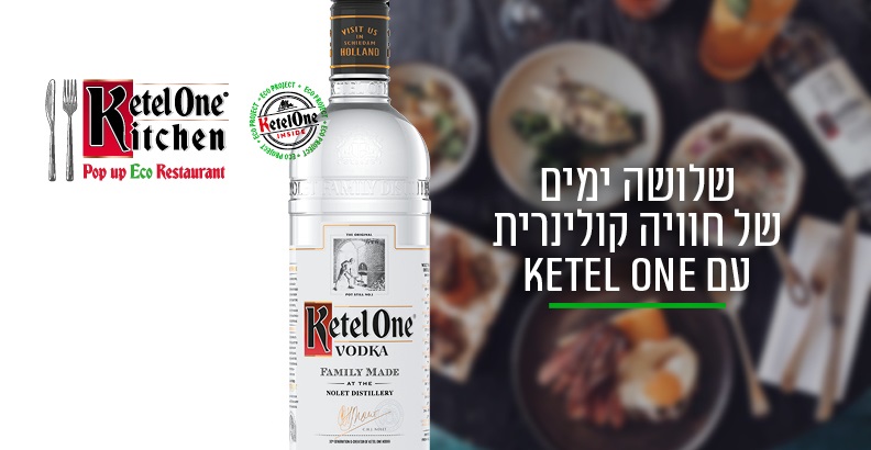אירוע