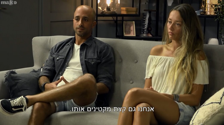 חתונה